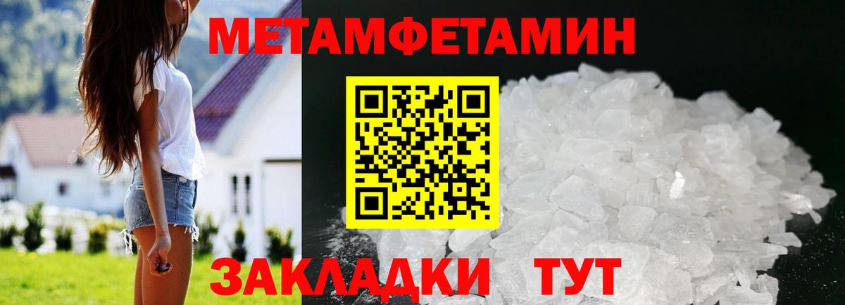 Amphetamine VHQ Зима