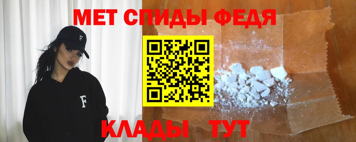 Amphetamine  Amphetamine Premium  Вход с VPN  Зима 