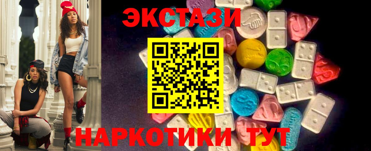 Экстази TESLA Зима