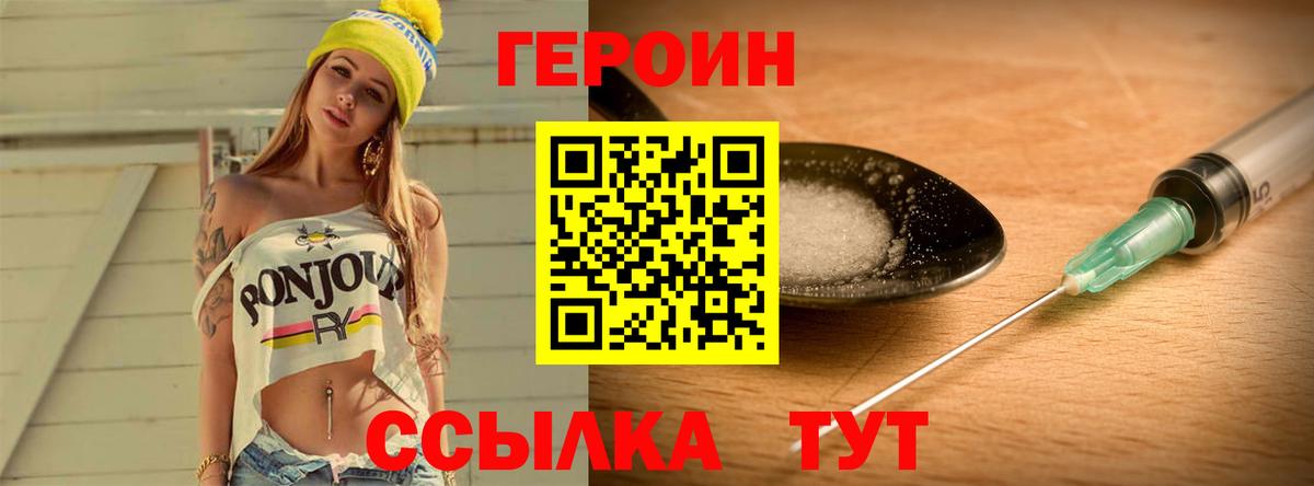 Cocaine  ТГК  МЕФ   Конопля  ГЕРОИН  ГАШИШ  Зима  A-PVP СОЛЬ   ГАШИШ  Вход с VPN  ЭКСТАЗИ  Лсд 25 