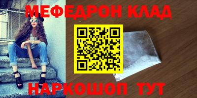 PSILOCYBIN Бугуруслан