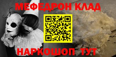 скорость Будённовск