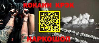 скорость Будённовск
