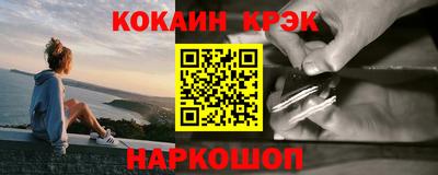 скорость Будённовск