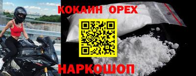 ALPHA-PVP Бузулук