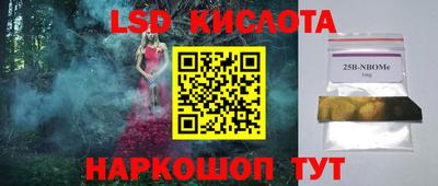 скорость Будённовск