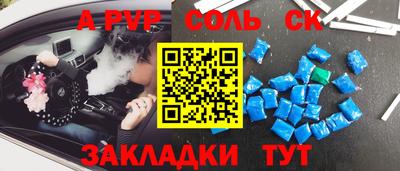 скорость Будённовск