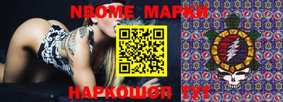PSILOCYBIN Бугуруслан