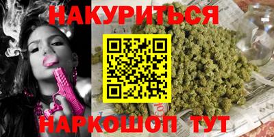 PSILOCYBIN Бугуруслан