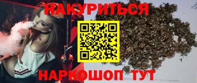 ALPHA-PVP Бузулук