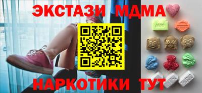PSILOCYBIN Бугуруслан