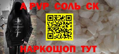 PSILOCYBIN Бугуруслан