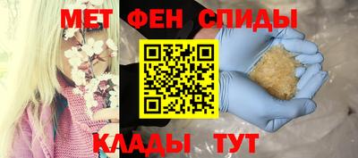 ALPHA-PVP Бузулук