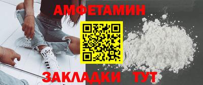 ALPHA-PVP Бузулук