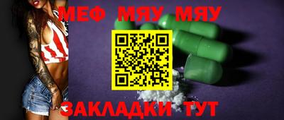 ALPHA-PVP Бузулук