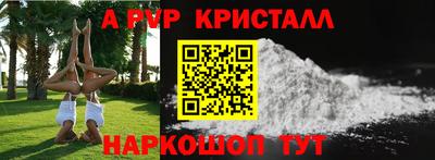 ALPHA-PVP Бузулук