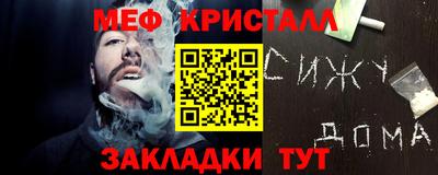 твердый Железногорск