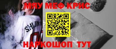 ALPHA-PVP Бузулук