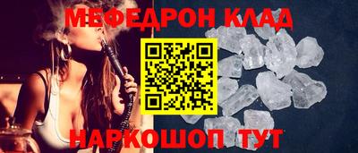 скорость Будённовск