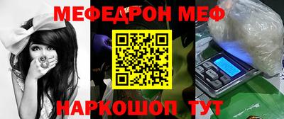 PSILOCYBIN Бугуруслан