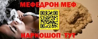 ALPHA-PVP Бузулук