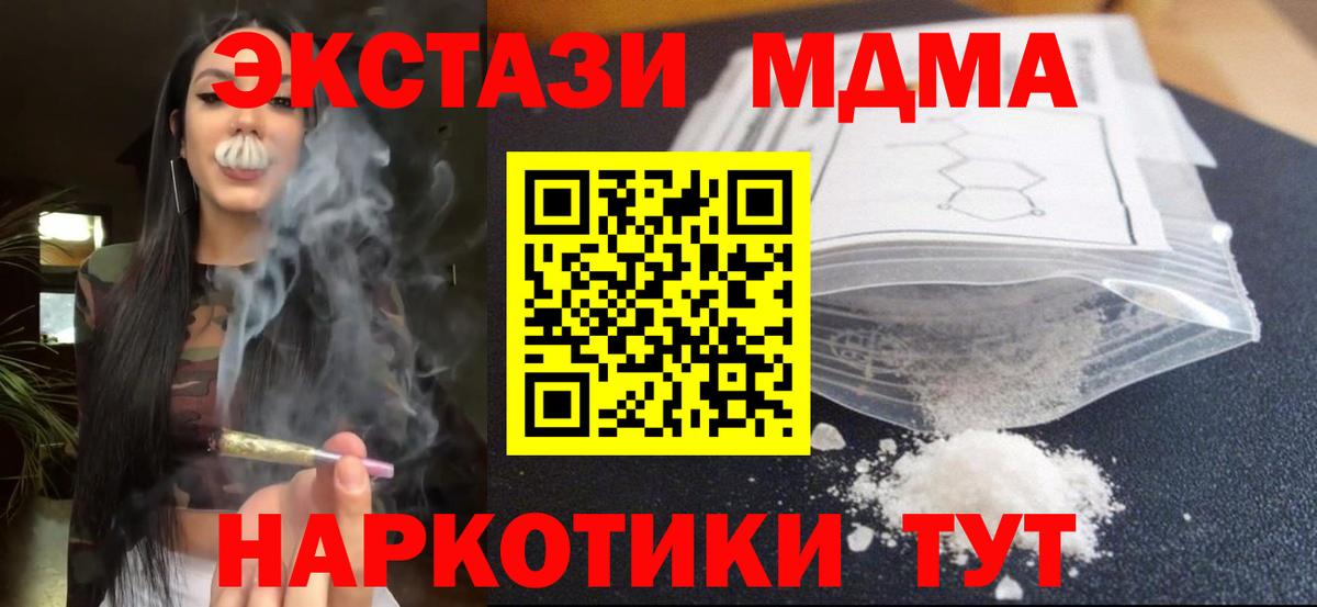 МДМА VHQ Зима