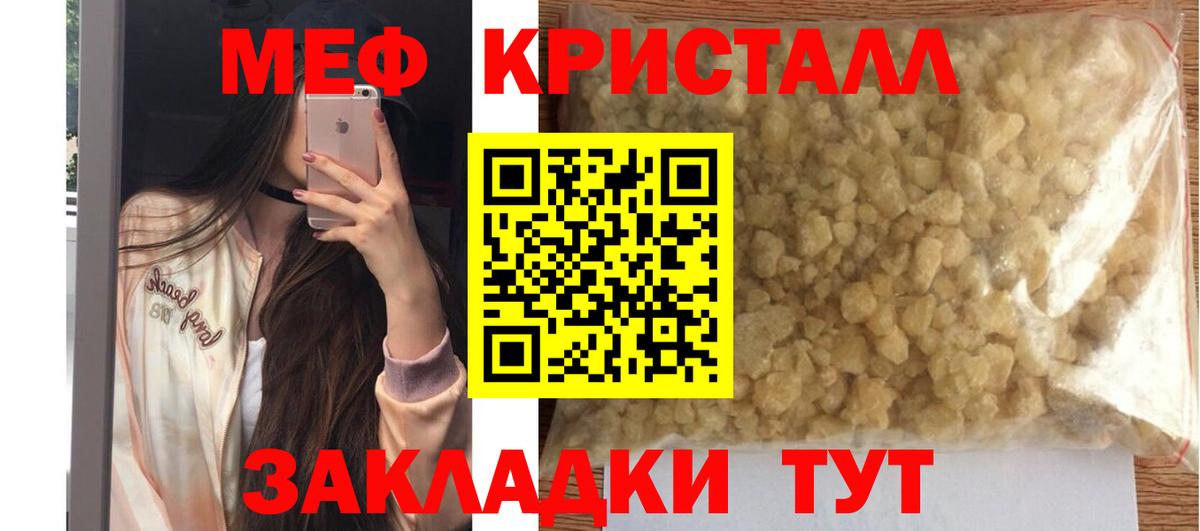 Каннабис Зима