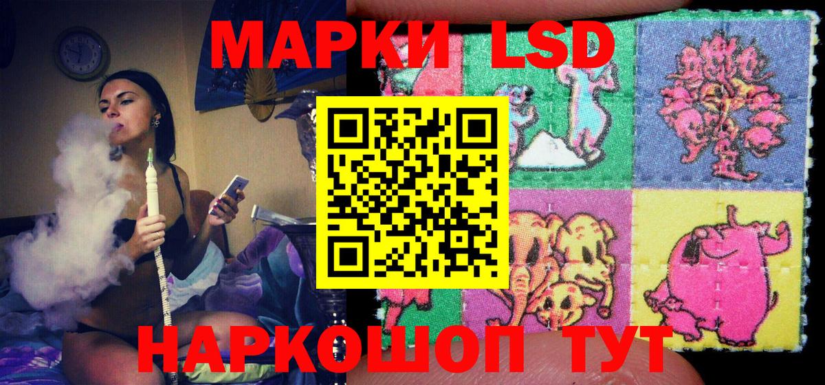 Марки 25I-NBOMe 1500мкг Зима