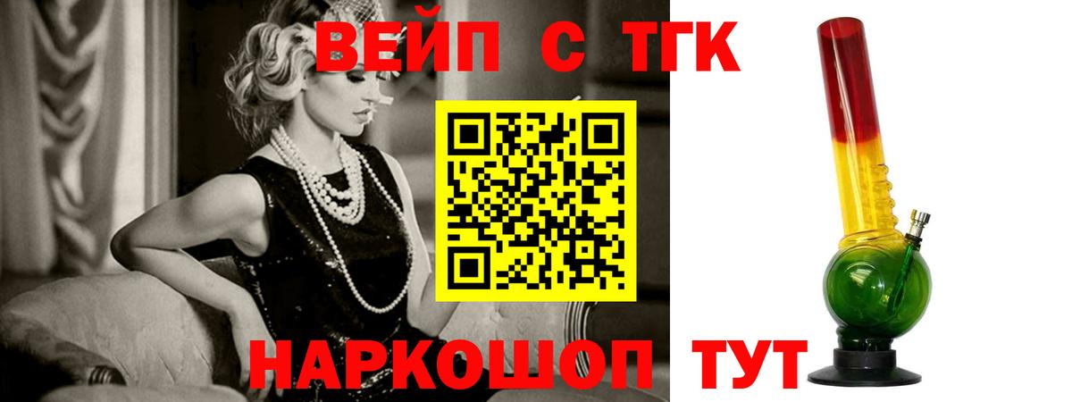 ссылка на мегу ТОР  ТГК Wax  Зима  Вход с VPN  Дистиллят ТГК гашишное масло  даркнет сайт 