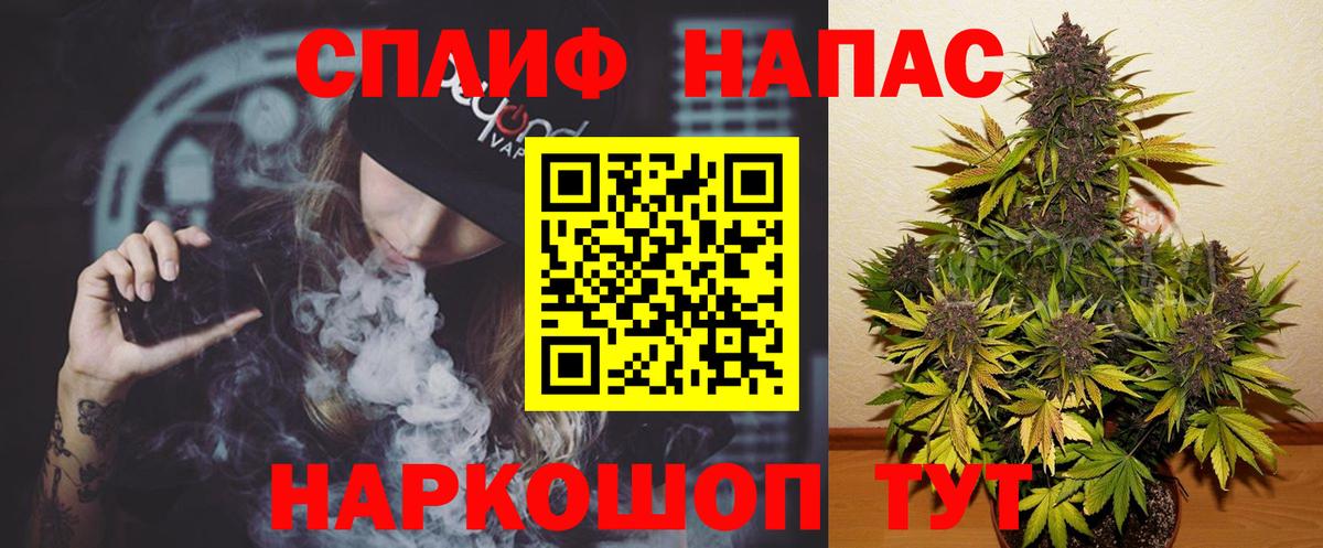 Зима  Марихуана AK-47  Вход с VPN  Шишки марихуана White Widow  Канабис OG Kush  Бошки Шишки Bruce Banner 