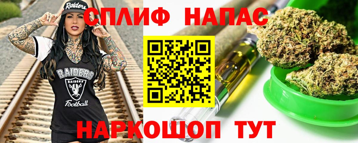 Шишки марихуана THC 21% Зима